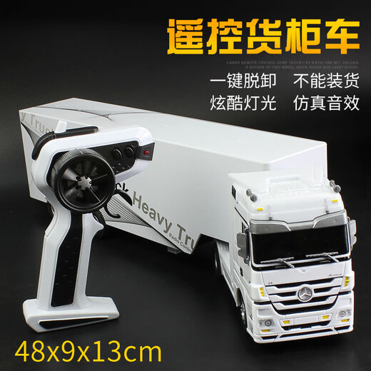 Jingxuan Remote Control Engineering Vehicle Dump Super Large Mercedes-Benz Transport Truck 24G Remote Control Tump Charging Children's Electric Vehicle White Container Truck (Automatically Detachable and Not Loadable Standard Configuration (Contains a Rechargeable Battery)