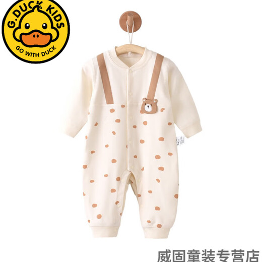 G.DUCKKIDS婴儿连体衣春秋棉质无骨宝宝哈衣长袖爬服幼童包屁衣新生儿衣服 13583【建议室内20-27℃】 66cm 66（建议3-6月12-14斤）