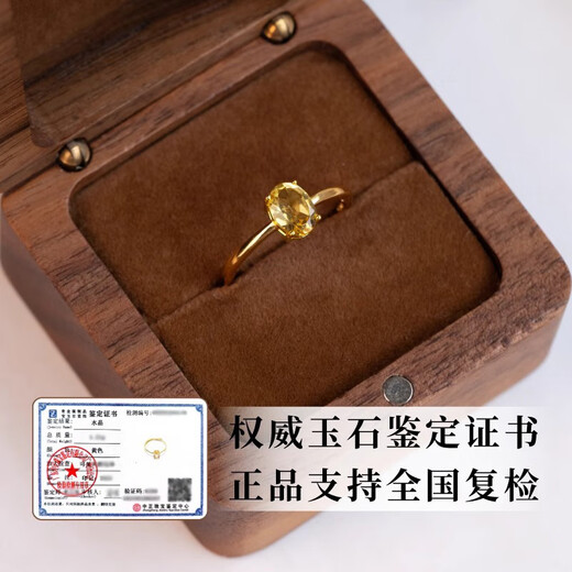 Zhou Dajin CHOW TAI KING genuine citrine ring for women 2025 new Nafu wealth-gathering jewelry Valentine's Day birthday gift for girlfriend Lemon Ring Next Day Air Delivery