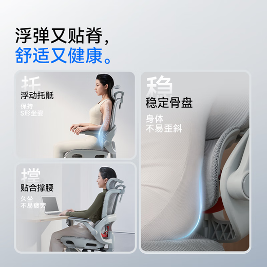 Xihao B100Pro ergonomic chair, office chair, computer chair, artificial mechanics chair, sedentary gaming chair, study chair