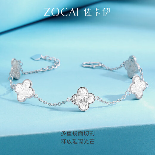 Zokai platinum bracelet PT950 four-leaf clover bracelet simple and versatile Chinese Valentine's Day gift S05239 about 7.13g