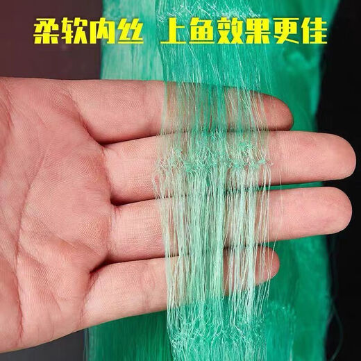Mai Sanghe weighted net rope is not easy to tangle, fish net, wire mesh hanging net, three-layer fishing net, weighted sinking net, bottom fishing sticky fish net, 1.5 meters high, 50 meters long, weighted rope pendant, 2.5 finger mesh, three-layer sinking net
