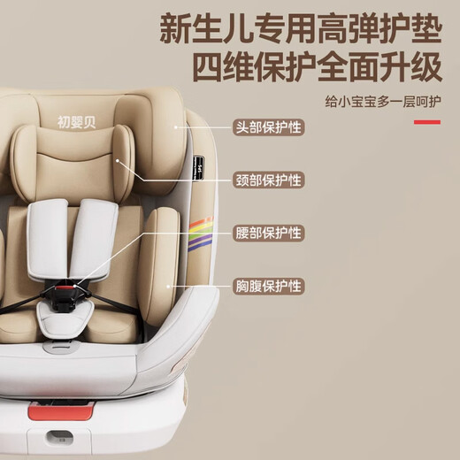 El asiento de seguridad infantil para el bebé 0-4-12 años puede sentarse y acostarse en la versión ventilada certificada del tamaño de la auto I del tamaño I Gold + 175 mentiras + patas de soporte + Sunshade