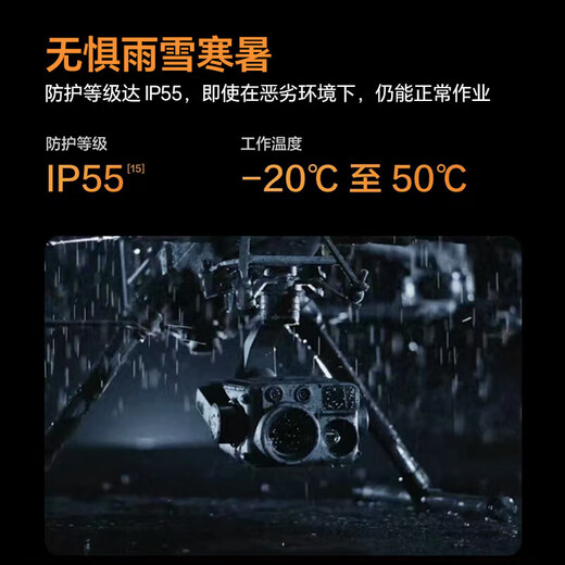 DJI Matrice400 M400 drone, wire-level obstacle avoidance, long battery life, power inspection kit, including battery box*1+remote control*1+flagship insurance delivery card