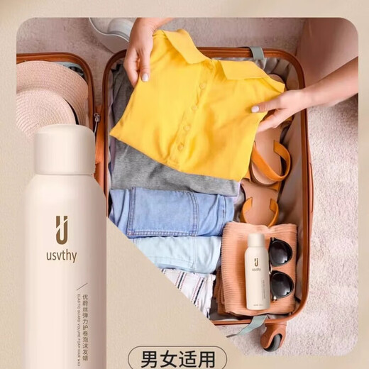 USVTHY Foam Hair Wax Flagship Women's Curly Hair Fluffy Natural Elastin Curly Hair Care Moisturizing Styling Travel Pack Foam Hair Wax 99ml*1 + Foam Hair Wax 450ml*1