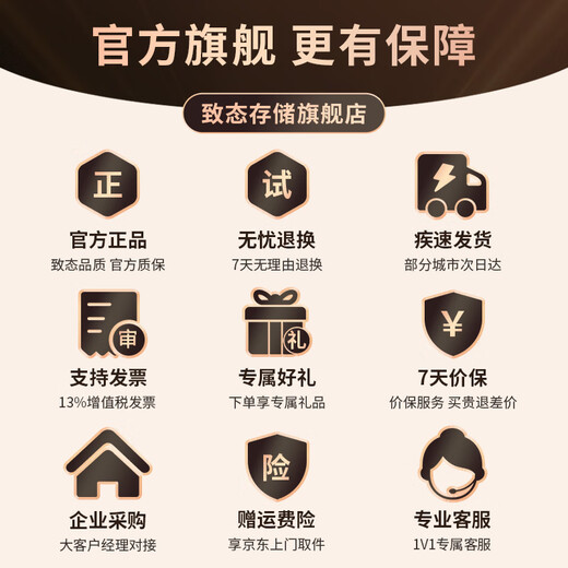 Zhidai TiPlus7100 high-speed solid state drive Yangtze River Storage original particle SSD M.2 interface PCIe4.0 notebook desktop solid state drive AI computer accessories 1TB TiPlus7100