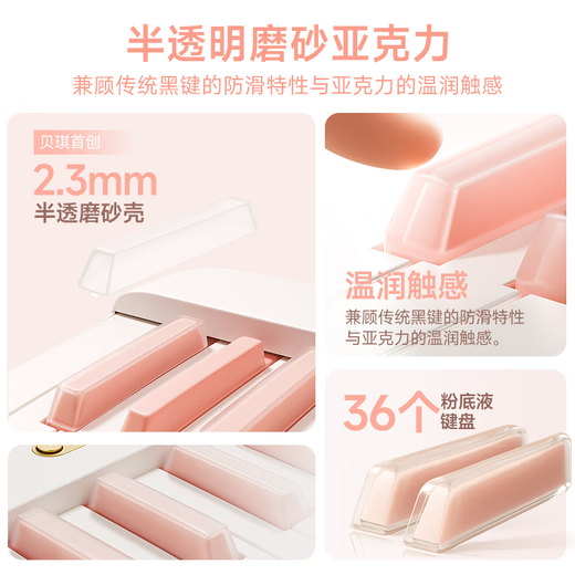 贝琪（Betsy）B190磁吸钢琴果冻键盘88键成人便携式电钢琴学生专业折叠电子钢琴 星黛紫果冻键盘+果冻琴包+支架