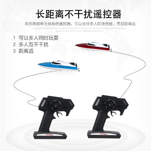 
oeny high horsepower network remote control ship super large charging high-speed remote control speed boat ship wireless electric boy water boat model 25 cm remote control ship blue with one-click reset '1 rechargeable battery for about 100 minutes