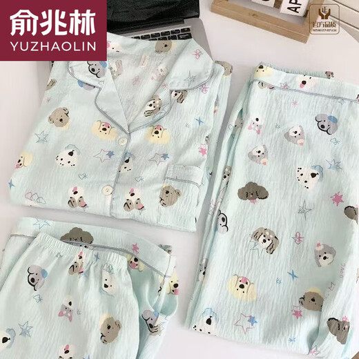 俞兆林（YUZHAOLIN）睡衣女夏季三件套装2025新款感可爱女士春夏款薄款套装家居服 9922#云朵棉三件套 M