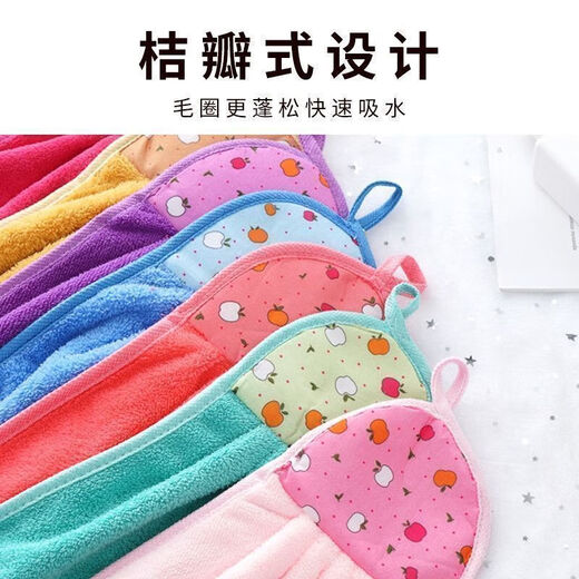 Serviette à main suspendu mignon absorbant corail velours nettoyage de tissu toilette cuisine mouchoir en serviette serviette serviette verte [2 packs]
