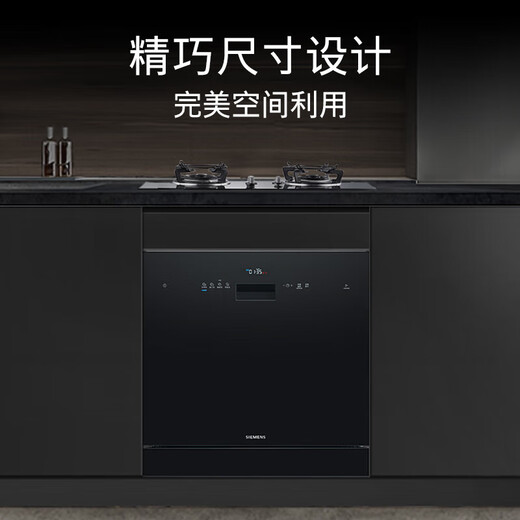 11 sets of SIEMENS built-in dishwashers with the same capacity of 109L, small apartment, imported from Europe, household under-stove dishwasher, fully automatic, 600mm high, SC454B01BC