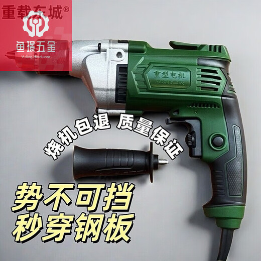 何佳功大功率电钻3000w重载东城家用手1000瓦超交流动工具 [1000W13夹头正反调速]9858