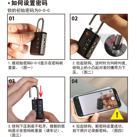 
Plum Blossom TSA password lock Customs lock suitcase backpack cabinet high-speed rail aviation small padlock overseas anti-theft password padlock purple-three-digit password