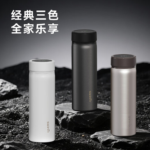 华为智选鸿蒙智选哈尔斯保温杯高档商务水杯男G5男女学生送礼伴手礼定制