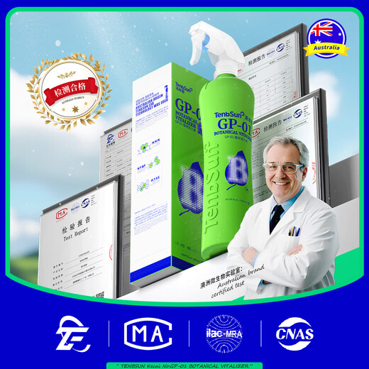 Tang Benchen's Lvqing Phytovitin saves yellow leaves and fallen leaves, Potassium Fulvic Acid, Money Tree Flower Nutrient Solution, Foliar Fertilizer, Pest Recommendation: 1 bottle of energizer + 1 bottle of insecticide