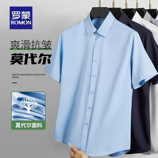 罗蒙（ROMON）冰丝短袖衬衫男2025夏季薄款高级感商务休闲男士衬衣免烫抗皱寸衫 CX6212长袖灰色衬衫 3XL /42码【建议180-200斤】