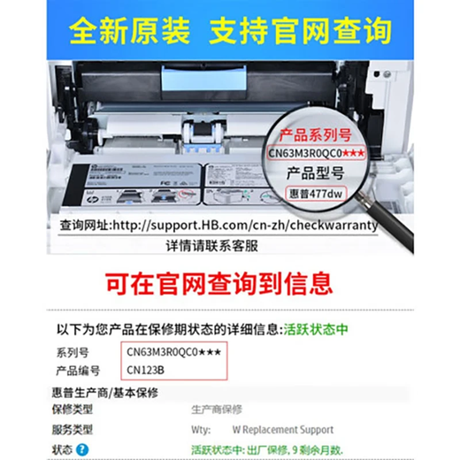 惠普 M479FDW/4301fdw彩色激光打印机多功能一体机A4自动双面复印扫描传真无线商务办公 M479FDW套餐二【彩色加粉硒鼓1套+碳粉8瓶】