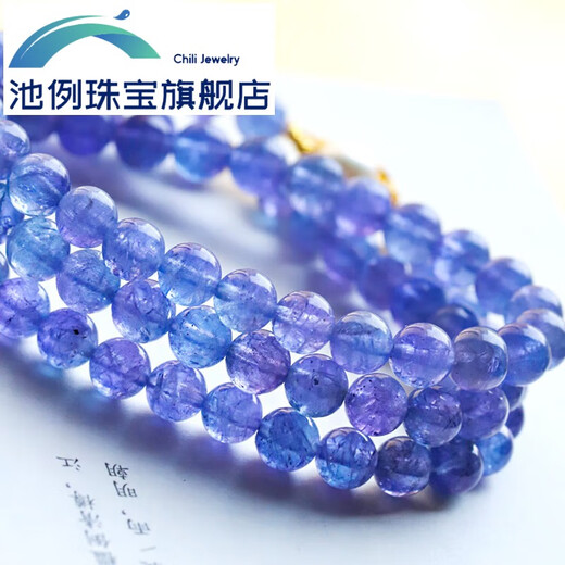 Piaohe collection material old mineral material glass body tanzanite old gold design multi-circle bracelet bracelet design one picture one item what you see is what you get