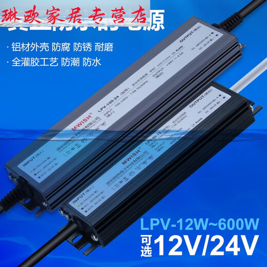 ClCeyled Imperproping Switch Alimentation Alimentation 24V DC 12V33A Transformer en plein air 200W300W400W Boîte lumineuse LPV-250-12250W-12V20A