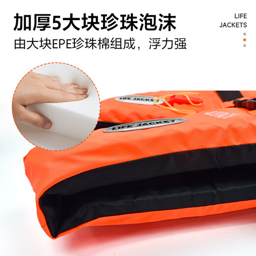 Adult life jacket portable large buoyancy professional thickened fishing boat adult and children swimming aid survival suit men orange five-point strap XXXL