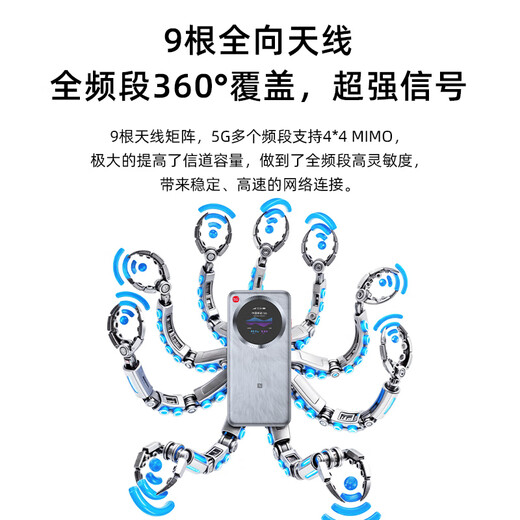 中兴（ZTE）U30 Pro 5G免插卡移动随身wifi无线网卡便携式热点5g路由器无限笔记本电脑通用流量车载卡托2025款