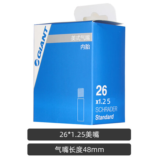 GIANT inner tube ATX610/620/660/810./830/860 mountain road bicycle tire authentic 26*1.9-2.125 beautiful mouth
