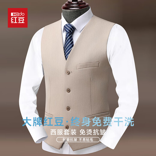 
Red bean [Double Bret] Suit Set Men's Slim Professional Suit Suit Set Business Casual Wedding Groom Dress