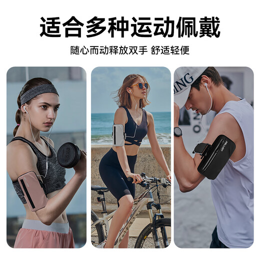 Pelliot Sports Running Mobile Phone Arm Pack for Men and Women Waterproof Outdoor Large Capacity Riding Wrist Pack 16302602 Seagull Gray XL