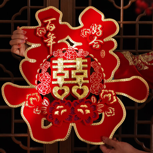 Wedding supplies, happy words stickers on the door, special windows, wedding room decoration, door happy living room, gold edge happy words, hot stamping simple happy words 2 pieces, medium security door\unit door