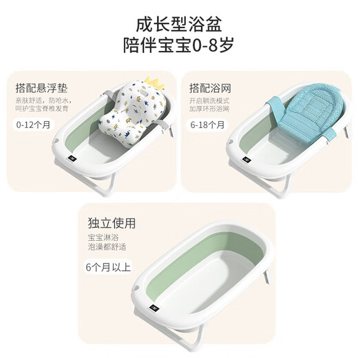 婴儿洗澡盆宝宝浴盆幼儿坐躺托可折叠大号浴桶小孩新生儿童家用品 莫森绿感温+浴网+礼包