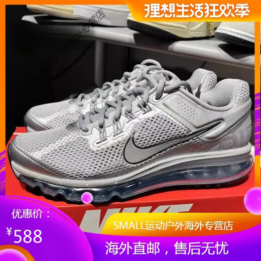 
Nike (NIKE) men's shoes Air Max summer full palm air cushion cushioning mesh breathable running shoes FZ3156 HF4884-100 42