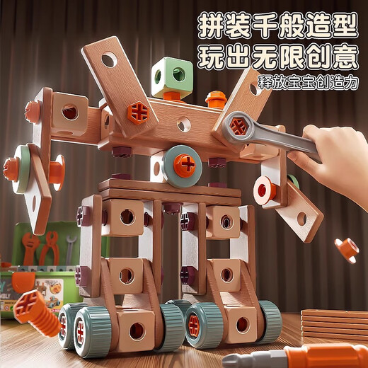 玩具拧螺丝玩具六一儿童修理工具箱男孩动手组装电钻打螺丝刀 [120件套]拧螺丝工具箱