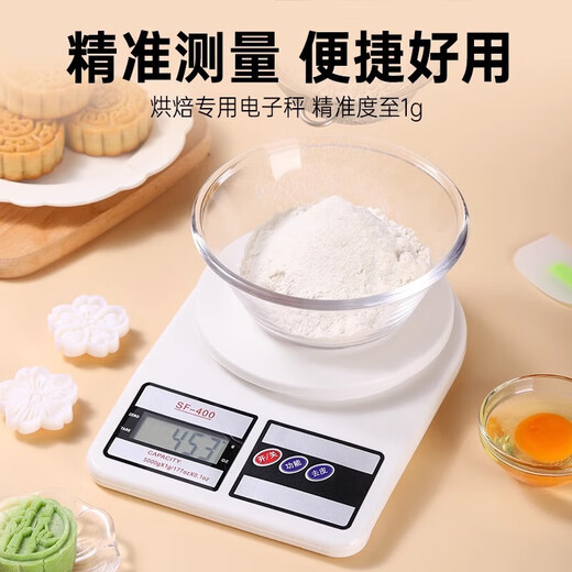 Kitchen high-precision electronic scale, small electronic scale, gram scale, high-precision household food scale, baking scale, gram scale, battery model/10 kg/free battery