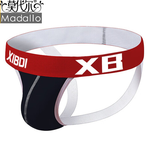 Modal underwear men's pure cotton breathable sexy thong young men's sexy letter personality free double thong shorts navy blue L size (recommended 110-135c