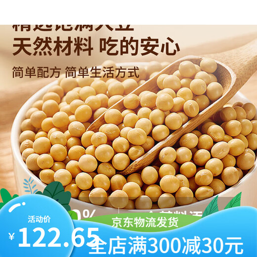 虎钢馋无糖豆浆即饮低脂原味早餐袋装豆上班族早餐奶整箱批发 无糖豆浆买15送15250ml*30袋