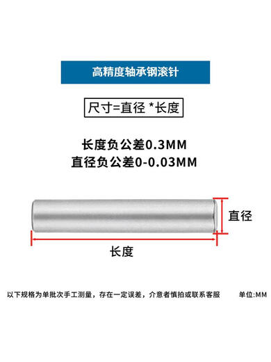 劲功轴承钢滚针圆柱销定位销实心销子固定销钉m2m3m4m5m6m8m10m12mm 10*3520个