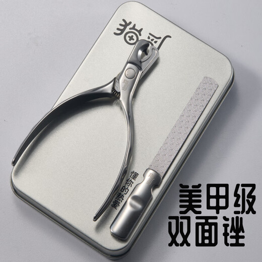 Mao Mi Cat Nail Clippers Cat Nail Clipper Special for Novice Cats Pets Dog Nail Clippers Cat Clippers Nail Trimming Artifact All Steel Pet Clippers and Grinding Set