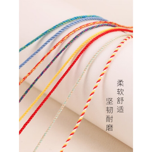 QUAMER花色/纯色手搓棉线1.0mm文玩线绳手串棉绳星月菩提专用线串珠材料 09深咖(738)长约14m/卷 粗度约1.