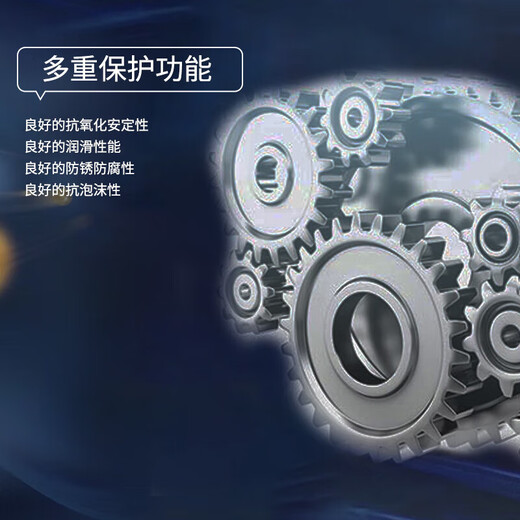 Great Wall L-FD 7 Bearing Oil 165kg/200L closed steel drum