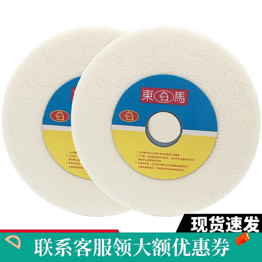 接运猫东马白刚玉砂轮WA350*40*127大水磨砂轮机大砂轮片磨床砂轮 PA46L12350x40x127 大气孔