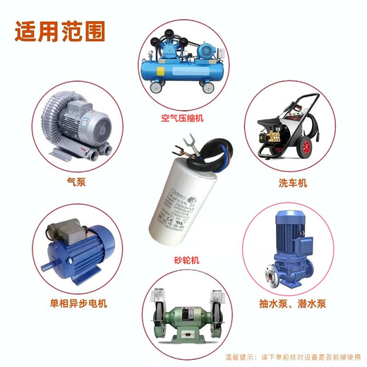 Original CBB60 450V2uf/8/15/20/40/100UF washing machine air compressor motor starting capacitor CBB60 80UF with wire