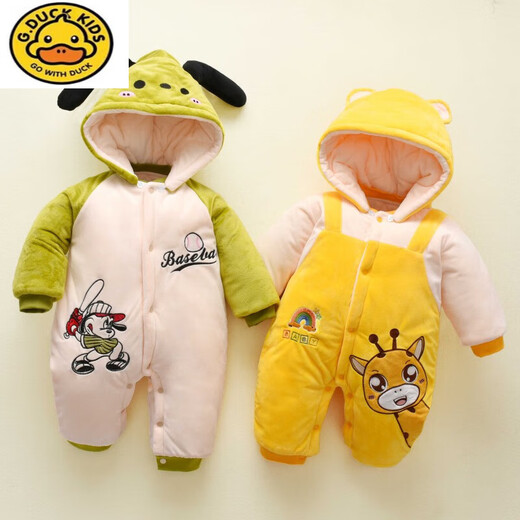 G.DUCKKIDS品牌新生婴儿衣服秋冬季保暖连体衣宝宝棉服加厚夹棉加绒外出抱衣 TY9734爱心笑脸星 59cm