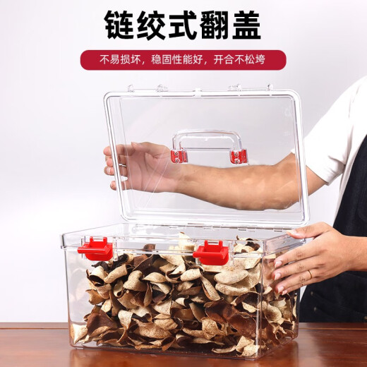 Новый Hui Lao Tangerine Pere Special Storage Box Cank Sank Запечатанный влагостойкий упаковочный ящик для сбора коробки для сбора подарки. 1,2 Джин [Джин равняется 0,5 кг] Тангарина Пил 8,5 литр 9755 Кор.