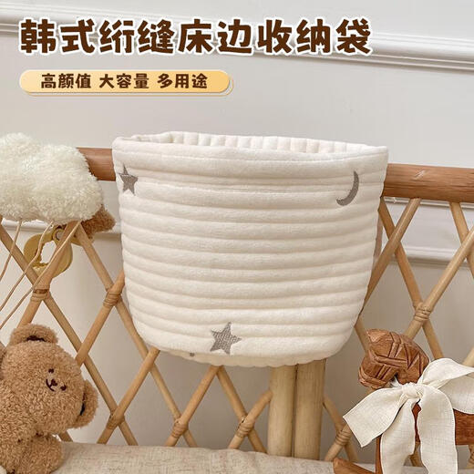 
Sanqihu baby crib head hang bag baby bed side storage bag diaper diaper diaper storage bag children multifunctional storage bag Keruitu pure cotton embroidery