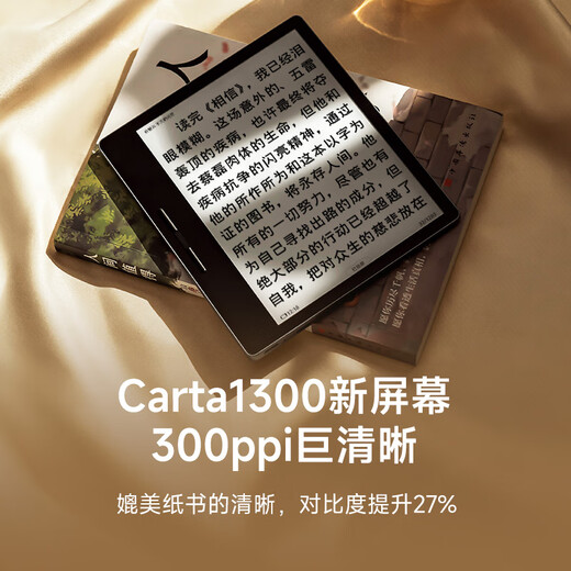 Hanwang Clear7Turbo+ e-book reader 7-inch ink screen electronic paper book Qualcomm 8-core portable reading electronic notebook office tablet Carta1300 Clear7Turbo+ Iceberg Gray