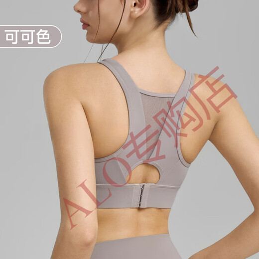 ALO YOGA运动内衣女欧美固定杯新品瑜伽文胸防震聚拢健身背心 凝脂白 S