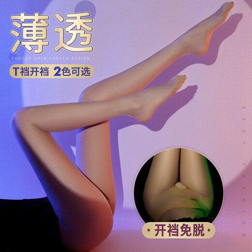 性感情趣开裆丝袜激情调情性用品诱惑内衣免脱制服可撕黑丝女火辣 3条装7052黑+7054黑油亮+7170黑 均码建议体重80斤-140斤