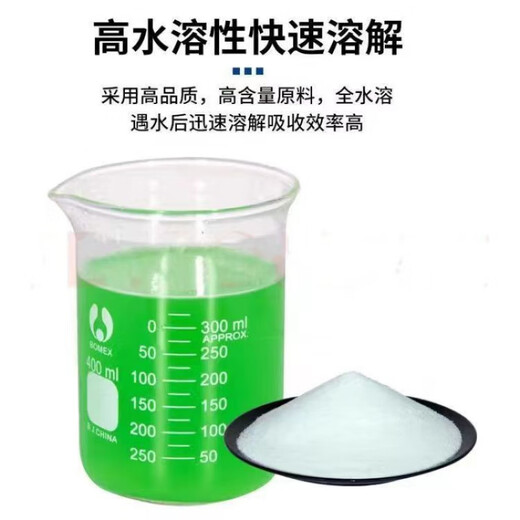 Большое количество элементных водорастворимых удобрений для овощей и фруктов, прямые продажи в теплице, сбалансированное удобрение, калийное удобрение, сельскохозяйственное комплексное удобрение 20-20-20, сбалансированный тип 10Jin Jin, соответствует 0,5 кг (4 мешка), оригинальная упаковка.