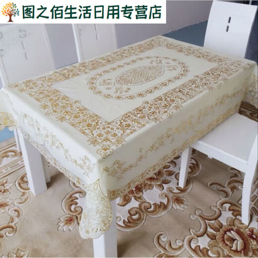 Green dyed European style simple bronzing tablecloth waterproof, stain-proof, anti-scalding, no-wash rectangular PVC plastic tablecloth coffee table table mat waterproof rich gold 60*120CM