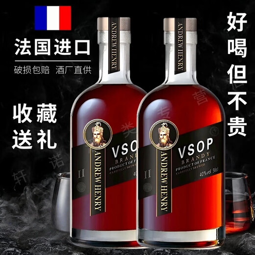 路易奈爹轩法国原酒进口vsop洋酒白兰地进口40度烈酒500ML鸡尾酒吧KTV送礼装 六支 500mL 6瓶 【囤货送礼划算】